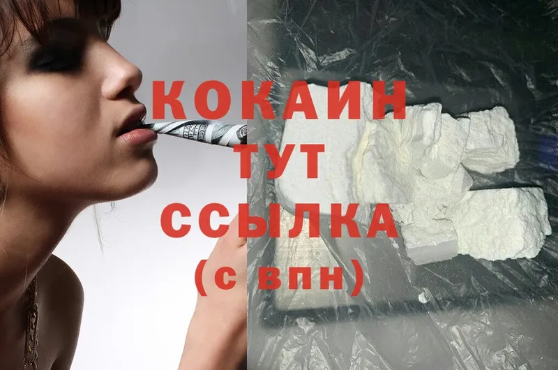 darknet формула  Кыштым  Cocaine Эквадор  как найти наркотики 