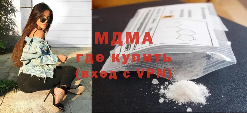 MDMA crystal  как найти наркотики  Кыштым 